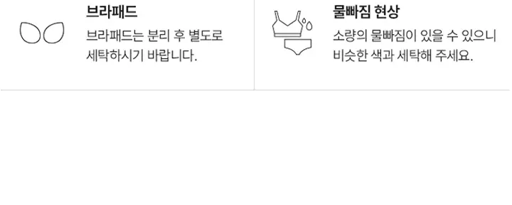 [슬림9] 볼륨라인 네모팬티 (2 colors) 상세페이지 15